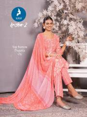 Kaya Kurti  KRISHA VOL 2